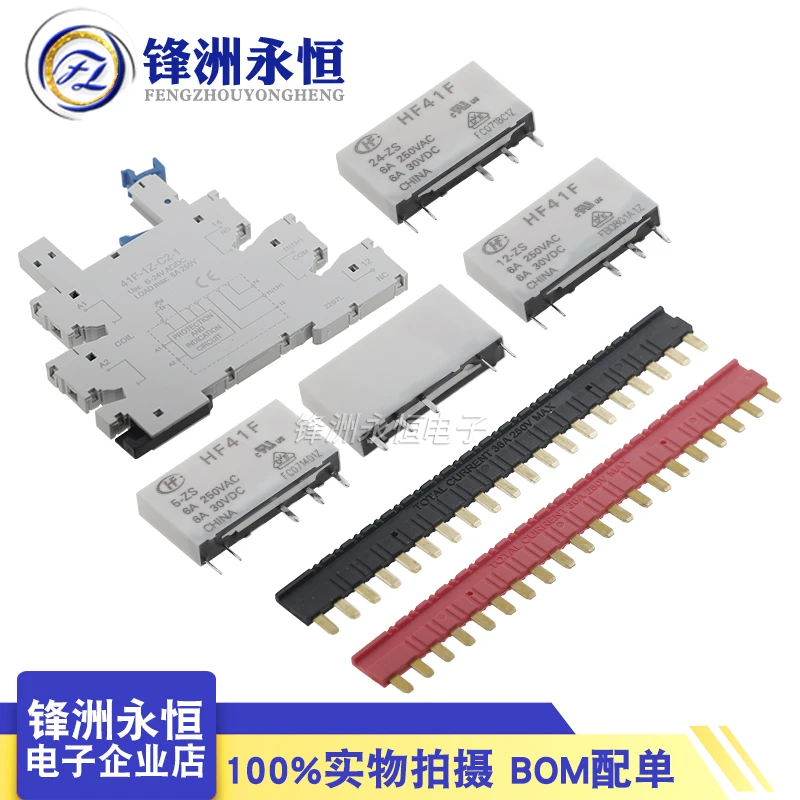 HF41F 005 012 024 ZS-HST ZST-HS Hongfa Power Relay 6A 5 60