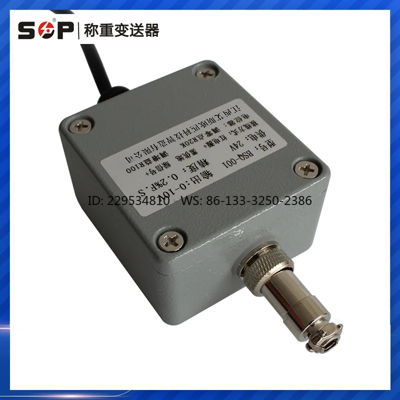 Amplificador de pesaje externo Transmisor de pesaje Transmisor impermeable de alta precisión 	   BSQ-001