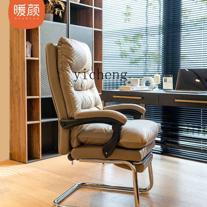 

XL Office Chair Lunch Break Reclining Home Computer Chair Bedroom Desk Chair