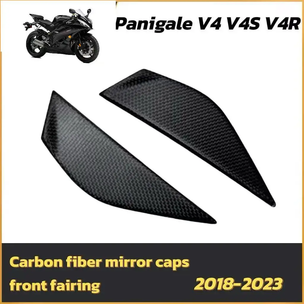 

Suitable for Ducati Panigale V2, V4, V4S, V4R from 2018 to 2023, 100% carbon fiber rear mirror cover tuning accessory, interior
