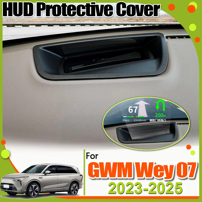 Car HUD Head Up Display Frame Protective Cover For GWM Wey 07 2024 Accessories Lanshan 2023 2025 Reflective Dustproof Accessory