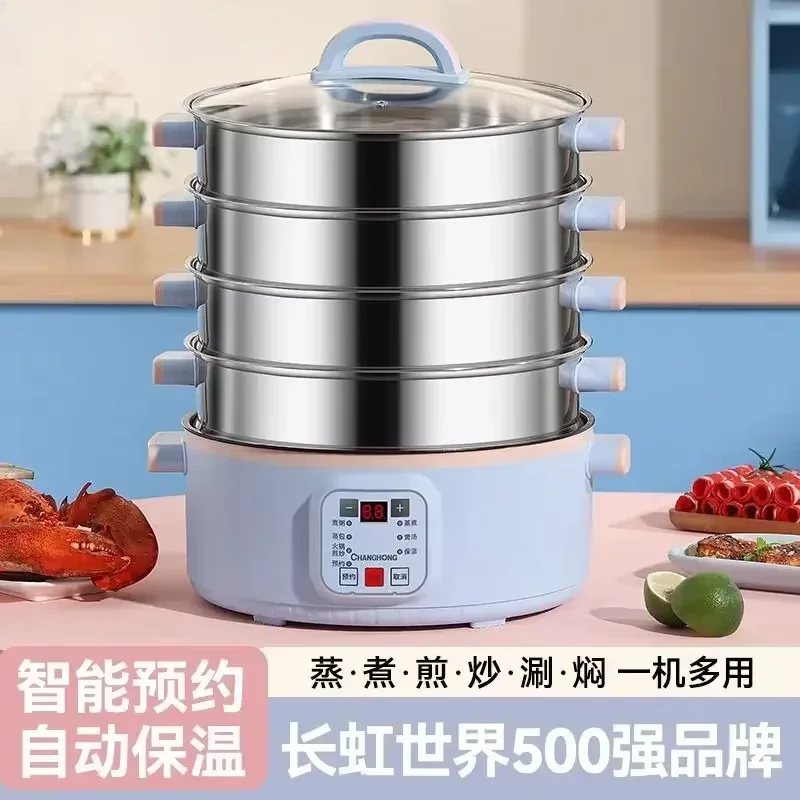

Многофункциональная бытовая электрическая пароварка и горячая кастрюля большой емкости Changhong с функцией автоматического отключения питания