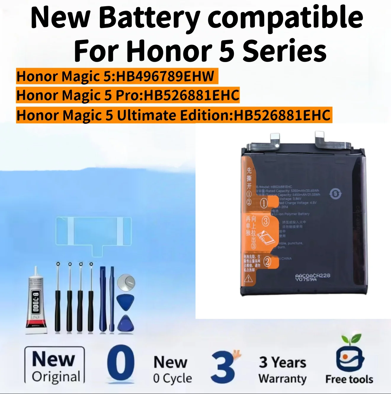New Battery Compati…