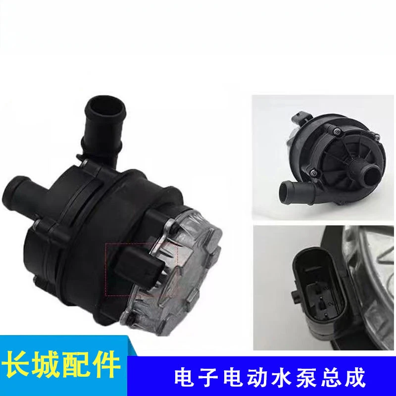 

1307102XGW01A/1307158XGW01A Engine Electric Water Pump for Great Wall Haval/Ora/Tank 300/First Love/Chitu/Dagou/3rd Gen H6