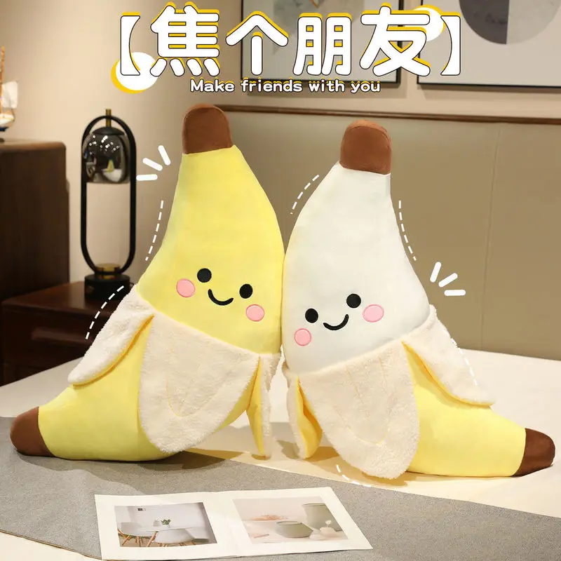 80cm Banana Shaped Plush Toy  Oversized Long Strip Peeled Banana Pillow Soft Skin Friendly Comfortable Pp Cotton Material Gift