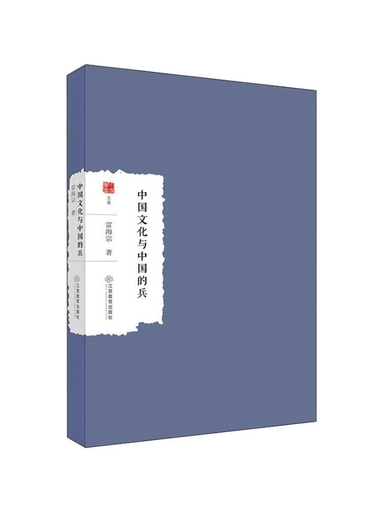 livro-winshare-cultura-chinesa-e-o-exercito-chines