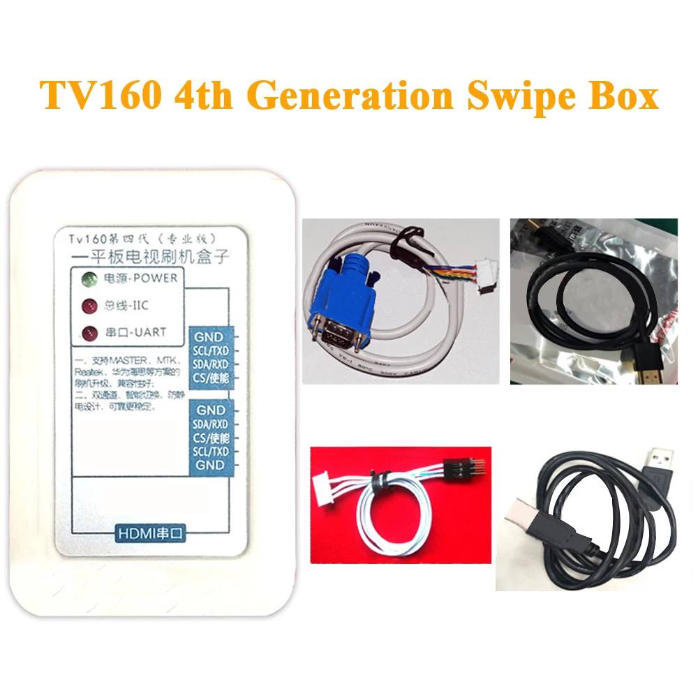 TV160 4th Generation Upgrade Box Serial Port Upgrade Tool Genaration Panel TV Flash UpgradeLCD TV Burning Boot Main Program