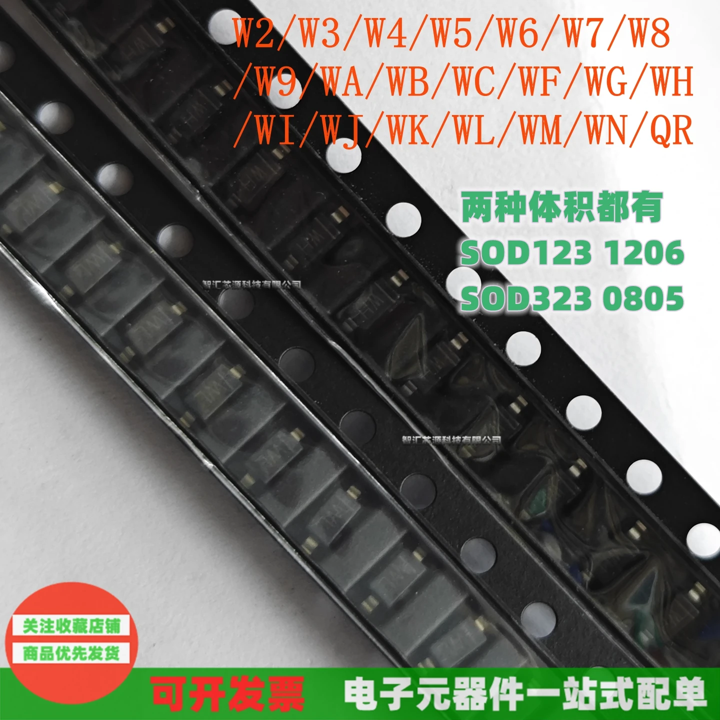 100PCS/LOT Silkscre…