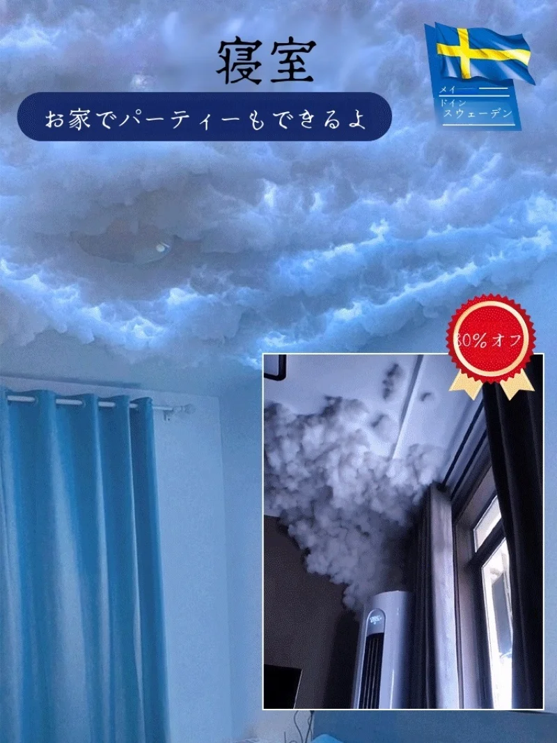 Lampade a risparmio energetico ecologiche Lampade d'atmosfera intelligenti Lampade a nuvola di tuono Rispettose dell'ambiente