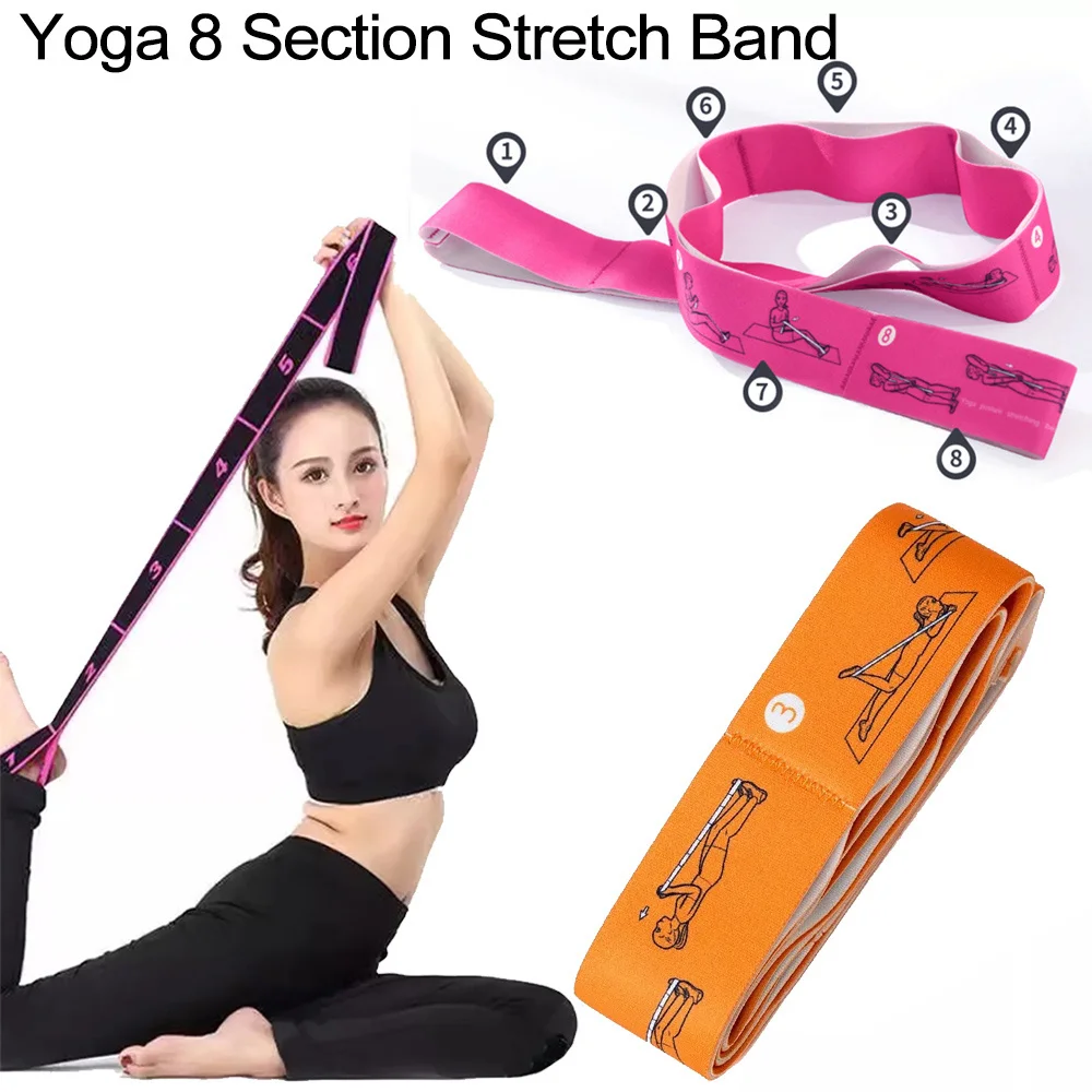 

Многоступенчатая растягивающаяся лента для йоги, растягивающаяся лента для латинских танцев, правильная осанка, 8-сетчатая эластичная лента, цифровая лента, поза