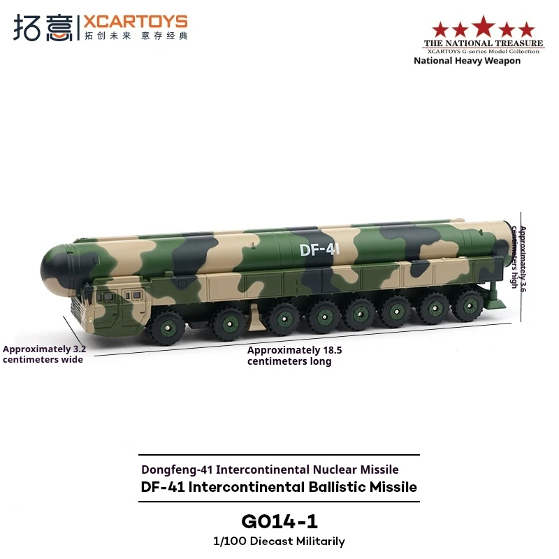 XCARTOYS1/100 échelle alliage militaire modèle à collectionner Intercontinental missile nucléaire examen voiture article décoratif jouet de Simulation
