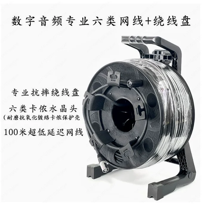 Category 6 Network Cable: CAT6 Gigabit NetworK Cable, High-digit Digital Station Mixer, AES NetWork Cable, RJ45 NeTwork Cable