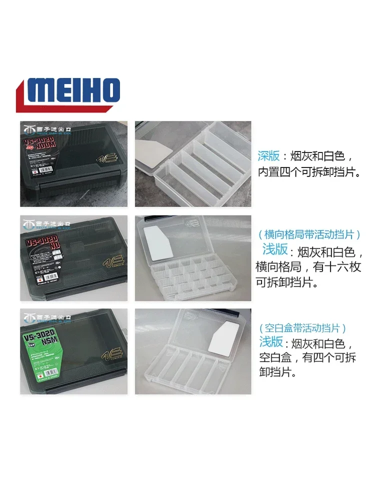 Japan MEIHO Fishing Box Accessories Portable Plastic Tool 3020 Fishing Gear Box