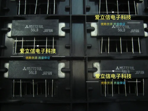 M57721L M57721UL Новый