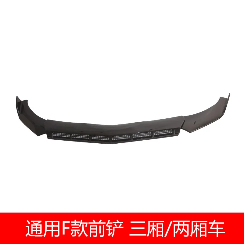 

For Three-box/hatchback bumper front shovel modification large and small body kit cross-border exclusive one-stop consignment