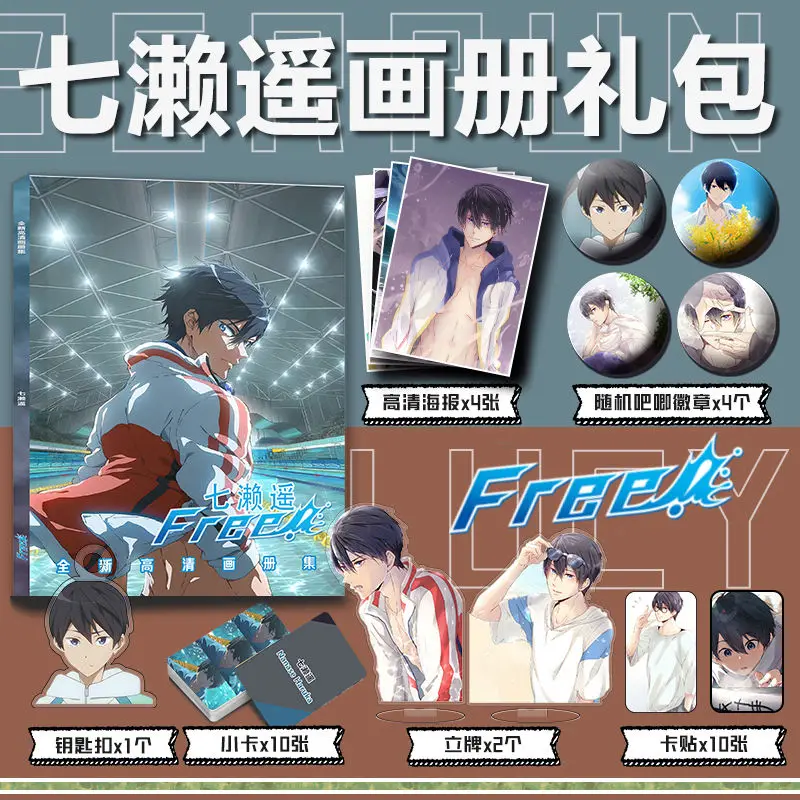 Anime Nanase Haruka High☆Speed! Picture Album Badges Brooch Acrylic Stand FIgure Poster Small Card Collection Toy