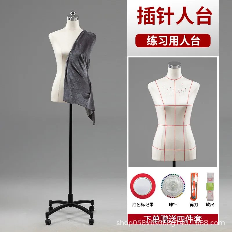 Insertable needle women's table bust model props tailoring platform plate making clothing foam table cutting model