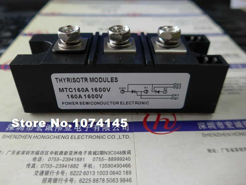 

MTC160A1600V IGBT power module
