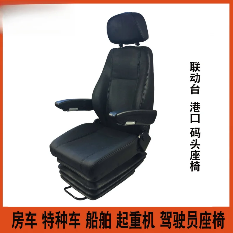 Suitable for linkage platforms, yacht, ship, and aircraft simulation cabins, port and dock gantry crane seats, and lifting seat