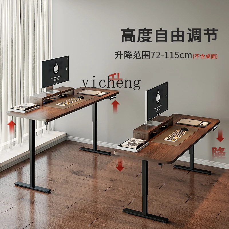 

electric lifting table double e-sports table household desktop computer table solid wood desk