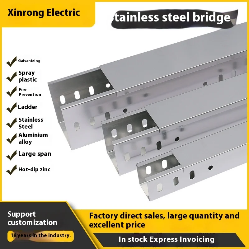 200 * 100 304 stainless steel cable bridge bridge ladder bridge groove sheet metal processing products