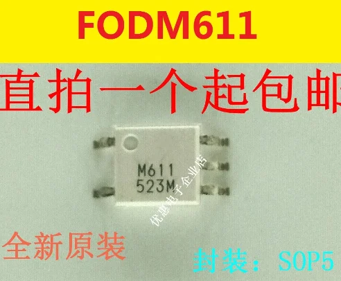 

10PCS New original HCPL-M611 FODM611 patch SOP5 M611