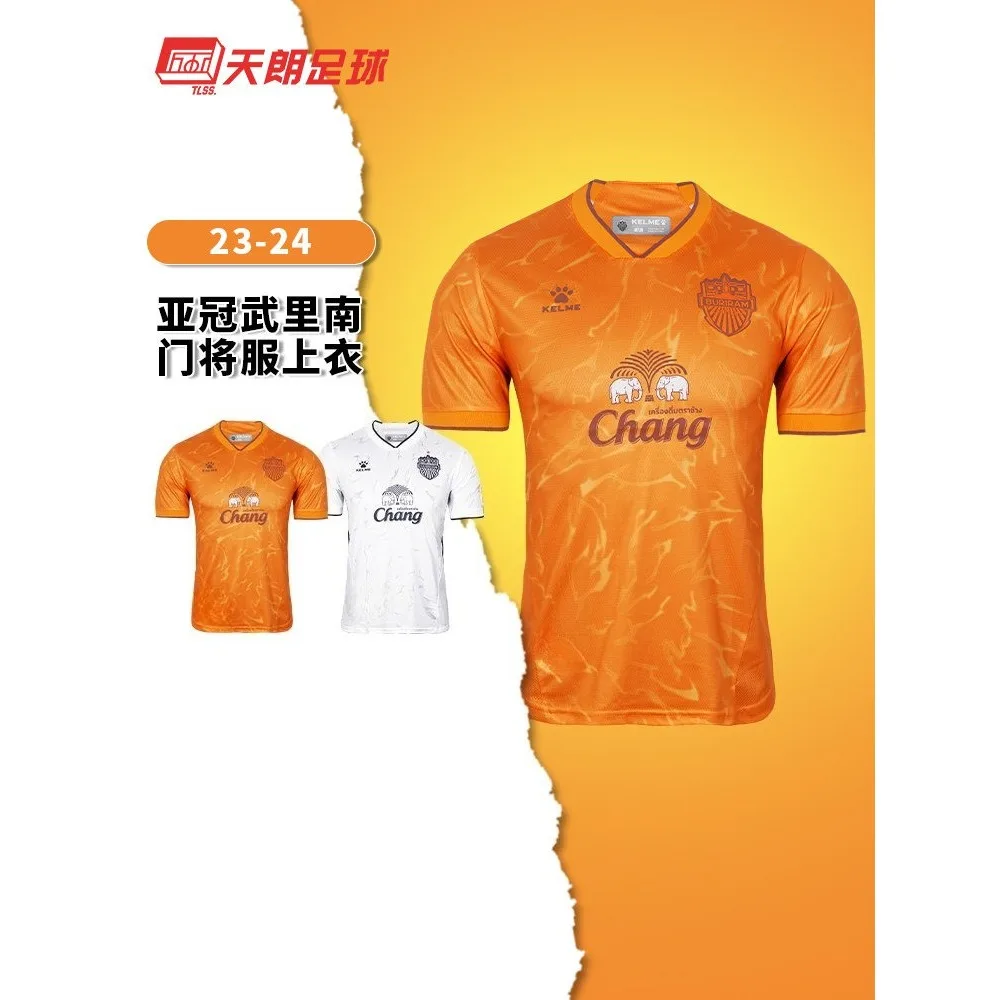 KELME Men's Cool-Sensing Quick-Drying T-Shirt, Sweat Dries Instantly for A Refreshing Feel, Perfect for Fitness and Soccer – One