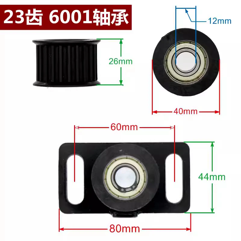 Elevator Parts Door Motor Belt Wheel Synchronize Strap Wheel Lift Accessories