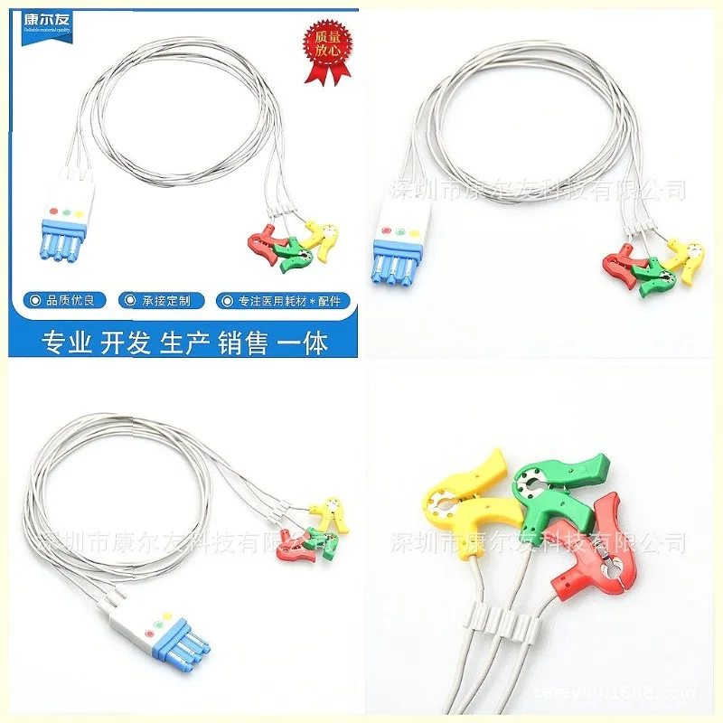Compatible M3000A DG 3-Lead ECG Cable for Newborn & Adult, Clip-on Design, US Standard Monitoring Lead Wire
