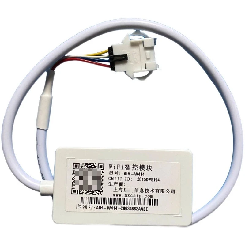 Household Air Condi…