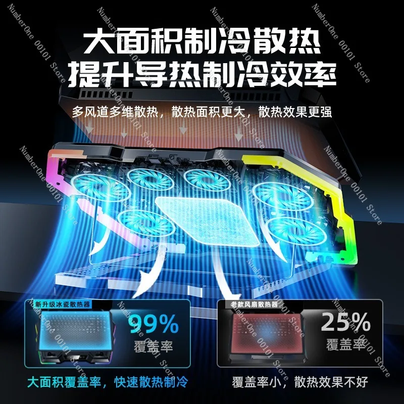 Notebook Cooler with Semiconductor Refrigeration Fan, Laptop Stand, Game Laptop Ice Cooling Device, Porcelain Surface