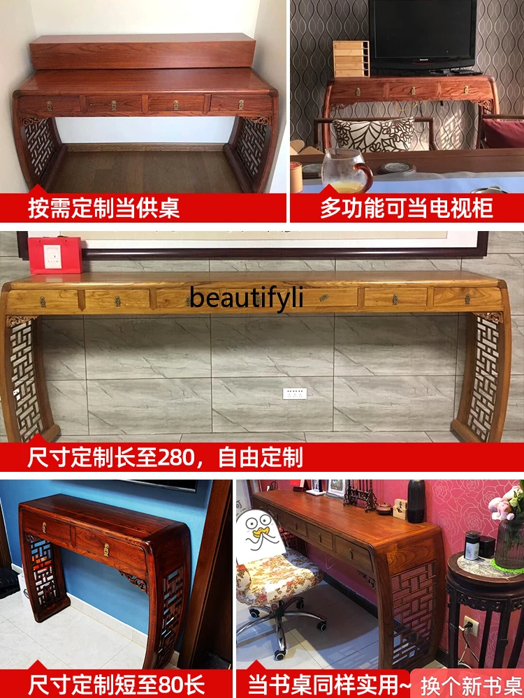 Ming-Qing Period Furniture Old Elm a Long Narrow Table New Chinese Style Hallway Middle Hall Altar Tables Table