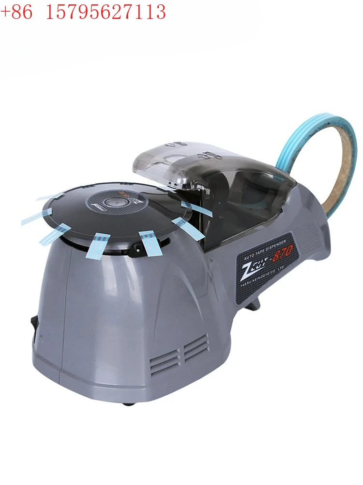 

Disc tape machine ZCUT-2 transparent tape ZCUT-870 rotary high-temperature tape cutting machine automatic