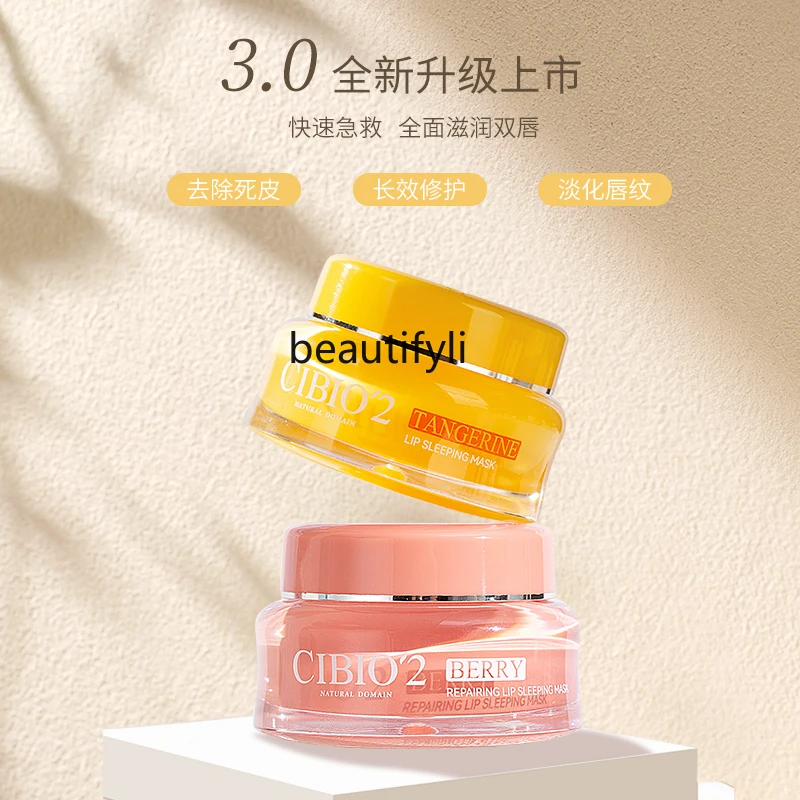 

Sleep lip mask, moisturizing and hydrating, removing dead skin, fading lip lines and anti-cracking cb lip balm