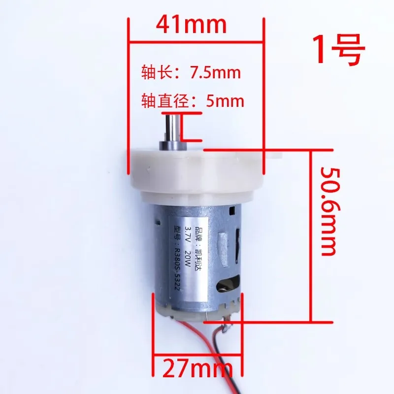 Milk Shaker Reducer Motor 380 DC 1000rpm/500rpm/300 rpm, DC 3.7V with Metal Iron Gears Inside