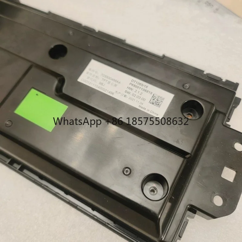 Suitable for 21-24 models of Chery Arrizo 5PLUS 703000456AA handwriting screen capacitive screen