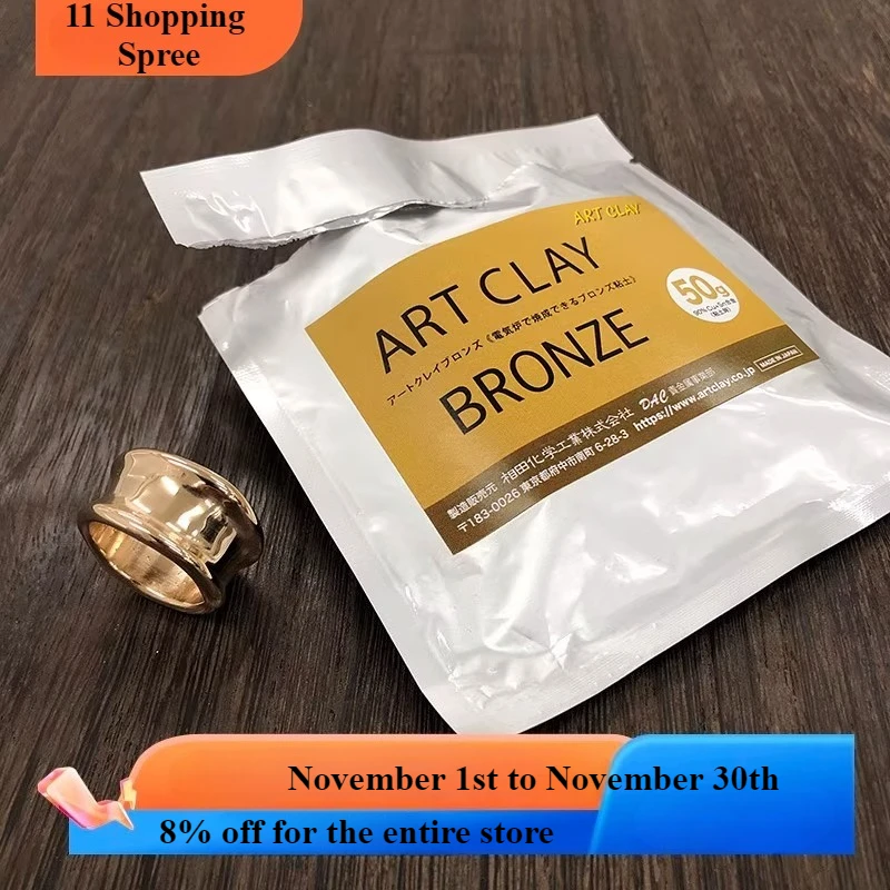 

Copper Clay/Weight 50g/Bag Specification/Bronze/Brass Clay Handmade DIY Creative Wedding Ring Earring Pendant Accessory Material