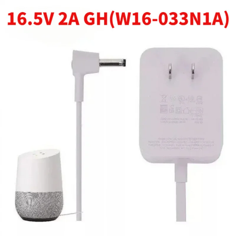 WYORESY для Google Home 16.5V 2A W16-033N1A: Сменный адаптер питания переменного/постоянного тока для колонок и роутеров, зарядный кабель