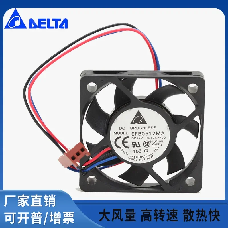 for EFB0512MA 12V 0.12A 5010 5CM 3-wire Silent CPU Fan for Main Case