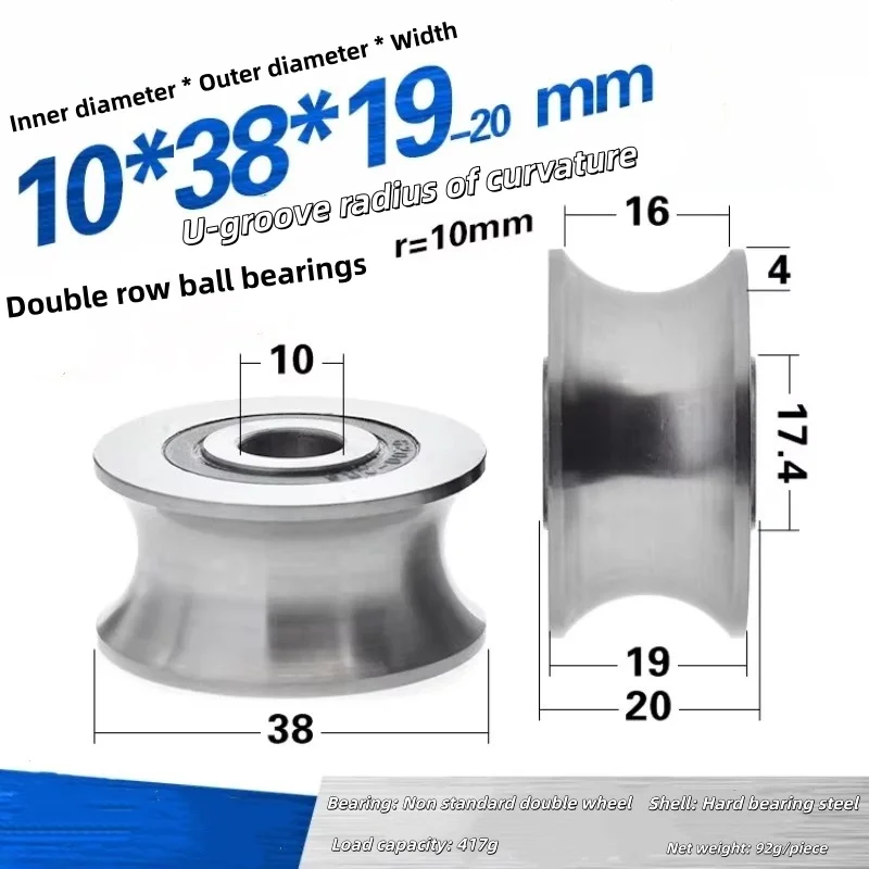 1pc Double Row Ball Bearing Pulley 20mm Track Guide Wheel R10 U Groove Wheel Rolling Guide Wheel 10*38*19