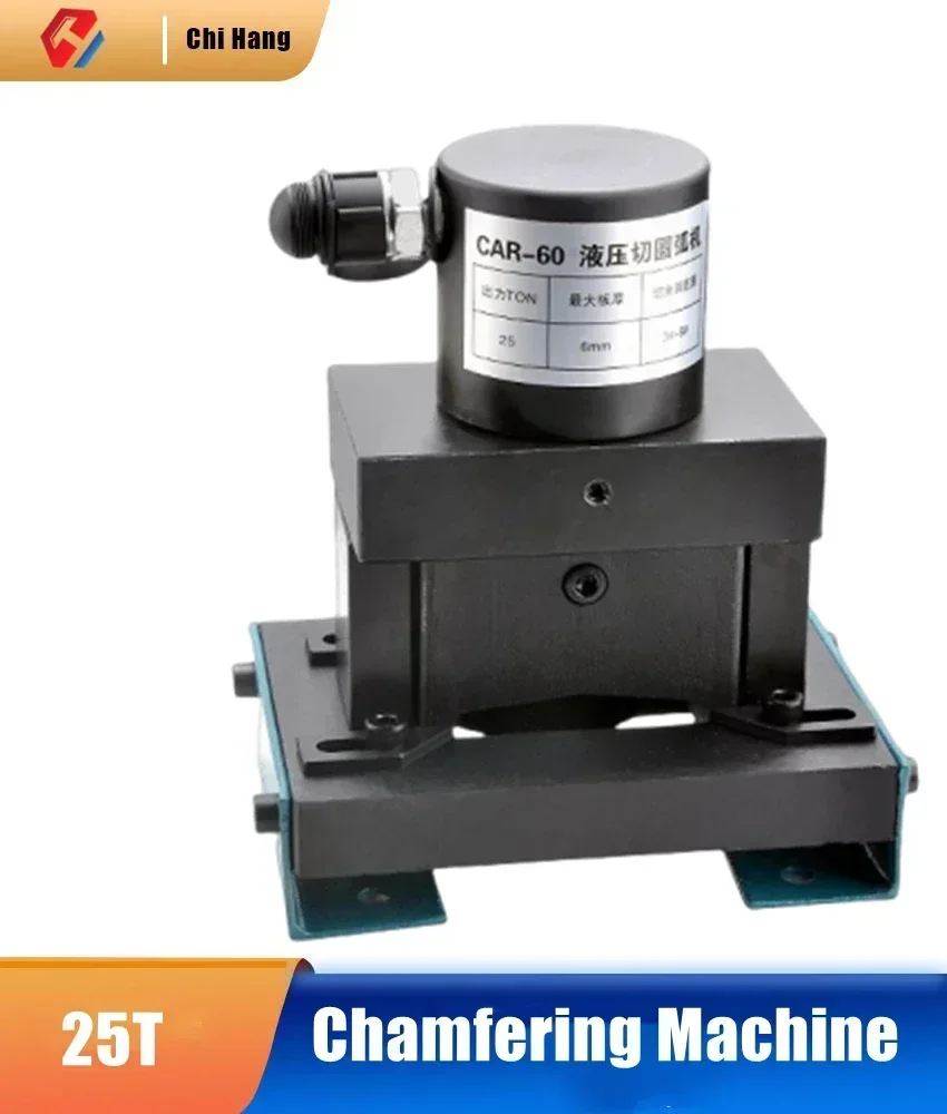 

New Multifunctional Two-in-one Angle Iron Processing Hydraulic Angle Iron Chamfering Machine Angle Iron Cutting Small Arc 45 Deg