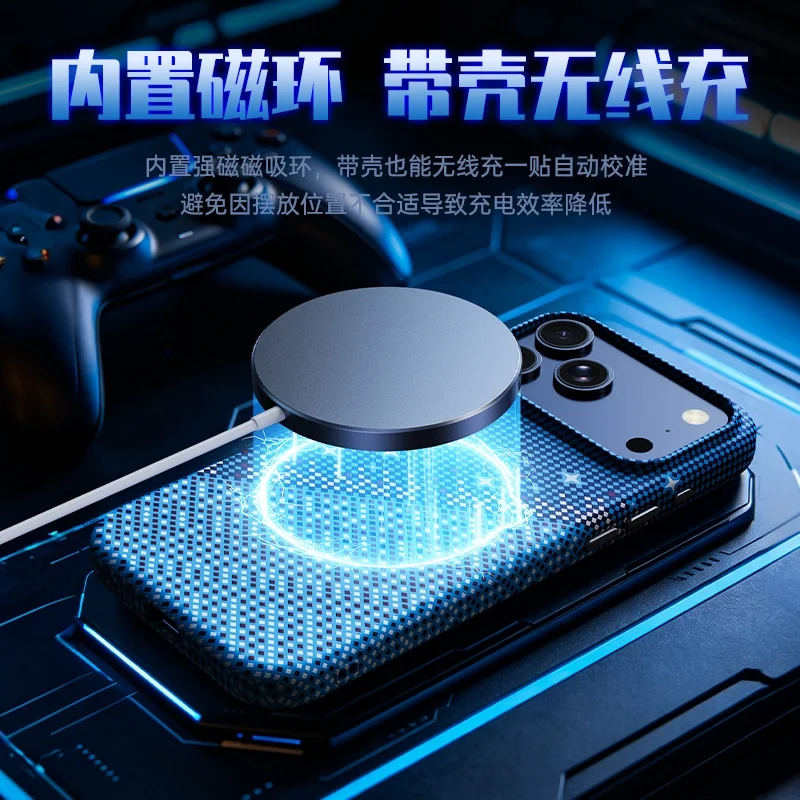 Star Sky Game Design IMD Protection For iPhone 17 Pro Max Air Case Protector Mobile Phone Case Cover view 3