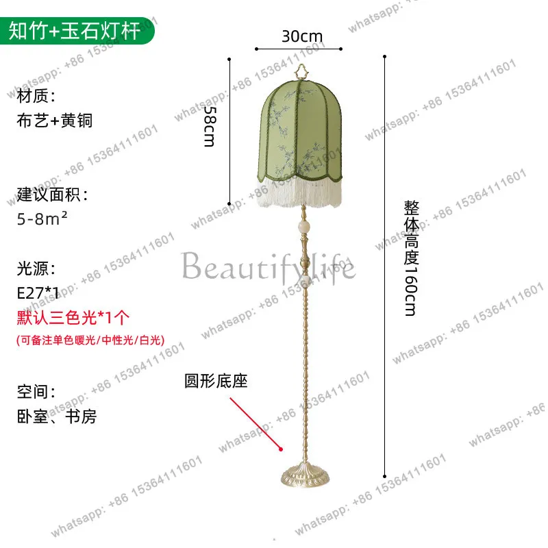 New Chinese lantern floor luminous object Chinese style fabric retro luminous jewelry