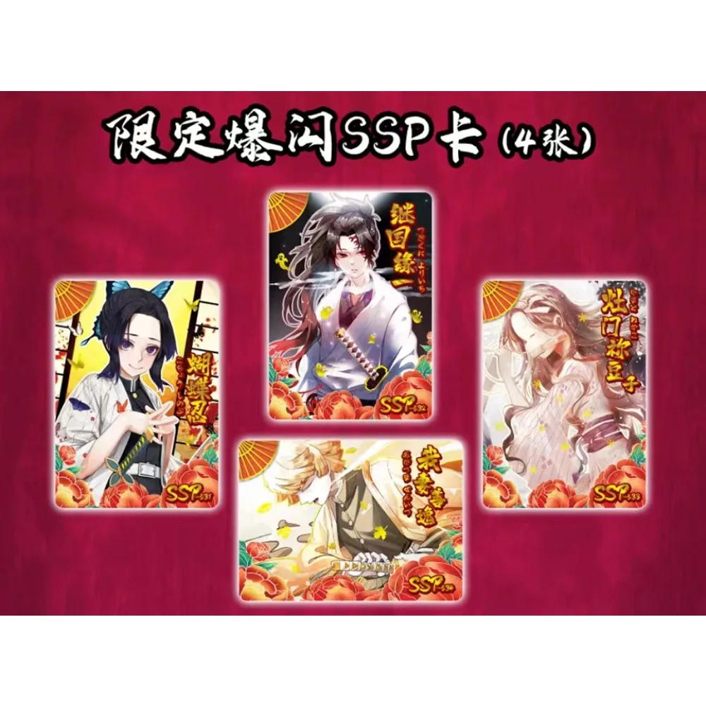 Anime Demon Slayer Collection Cards for Children Uniform Temptation Handsome and Charming Character Flash Cards Fun Unique Gift