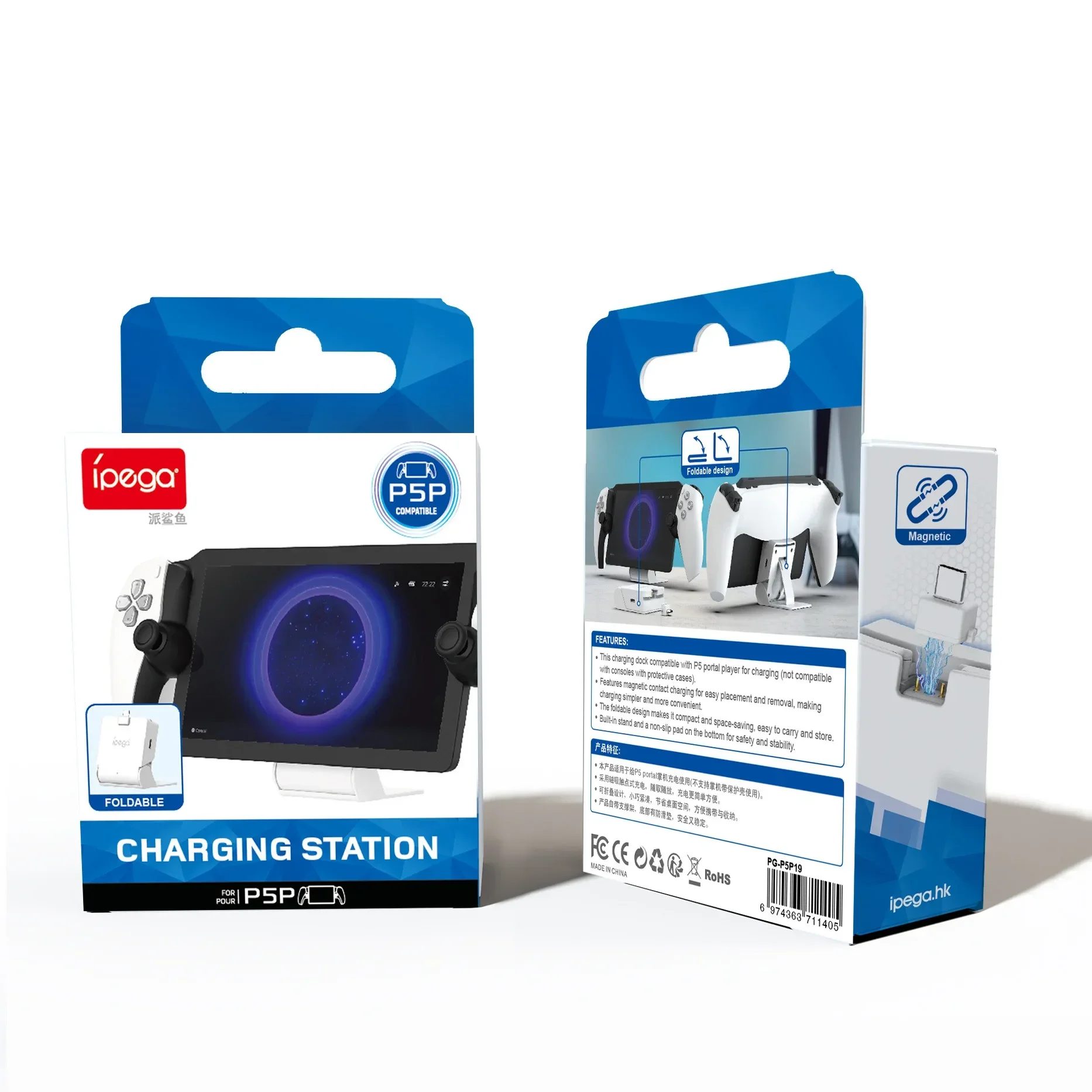 PG-P5P19 For PS5 Portal Streaming Handheld Magnetic Folding Charging Dock Contact Compact and PortablePlug & Play Single Charger