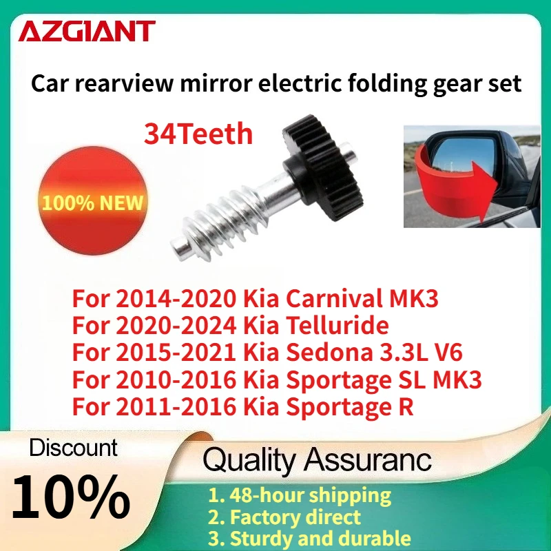 

For Kia Carnival MK3 2014-2020/Telluride 2020-2024/Sportage R 2011-2016/Rio MK3 2012-2017 Car rearview mirror folding gear set