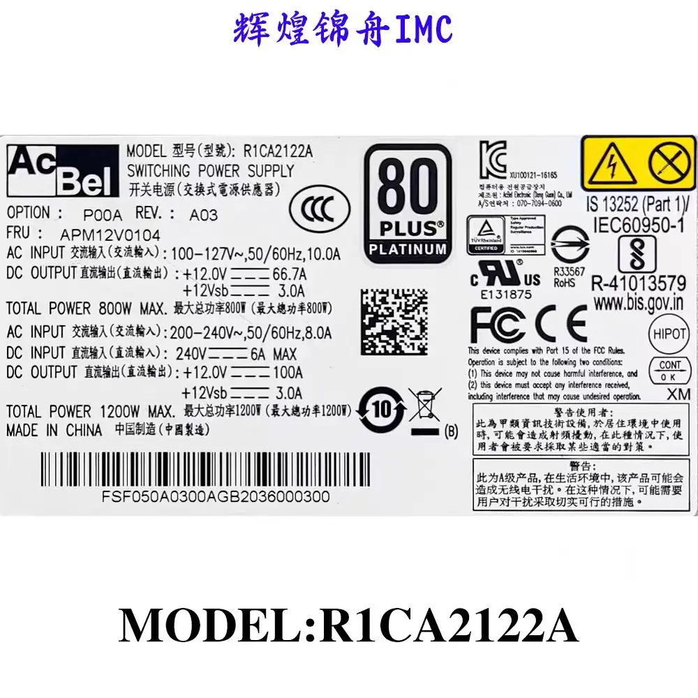 AcBel R1CA2122A 1200W Redundant Power Module Server Power Disassembly Original