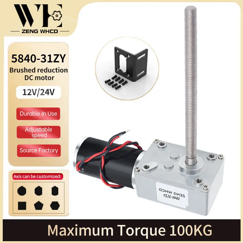 

Worm Gear Reduction DC Brushed Motor 5840-31ZY-M8 Threaded Shaft 12V/24V High Torque 100KG.CM Self-Locking Micro Reduction Motor