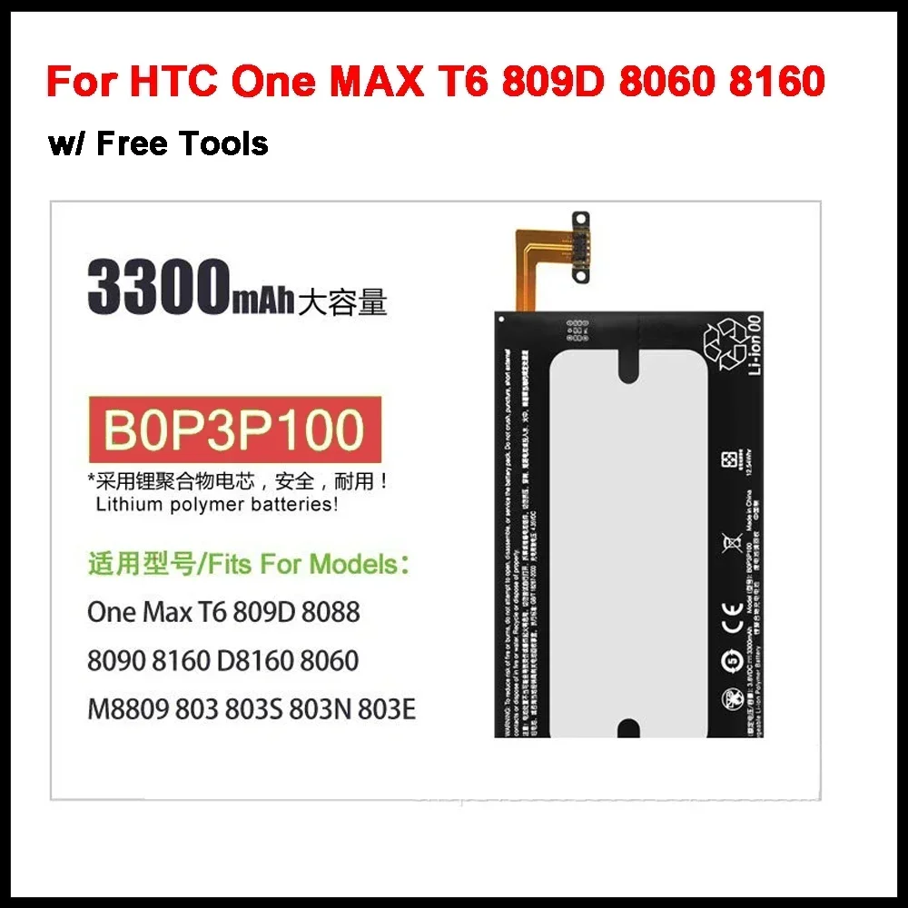 3300mAh BOP3P100 B0P3P100 High Capacity Battery for HTC One MAX T6 809D 8060 8160 8088 8090 803e 803s Mobile Phone Battery