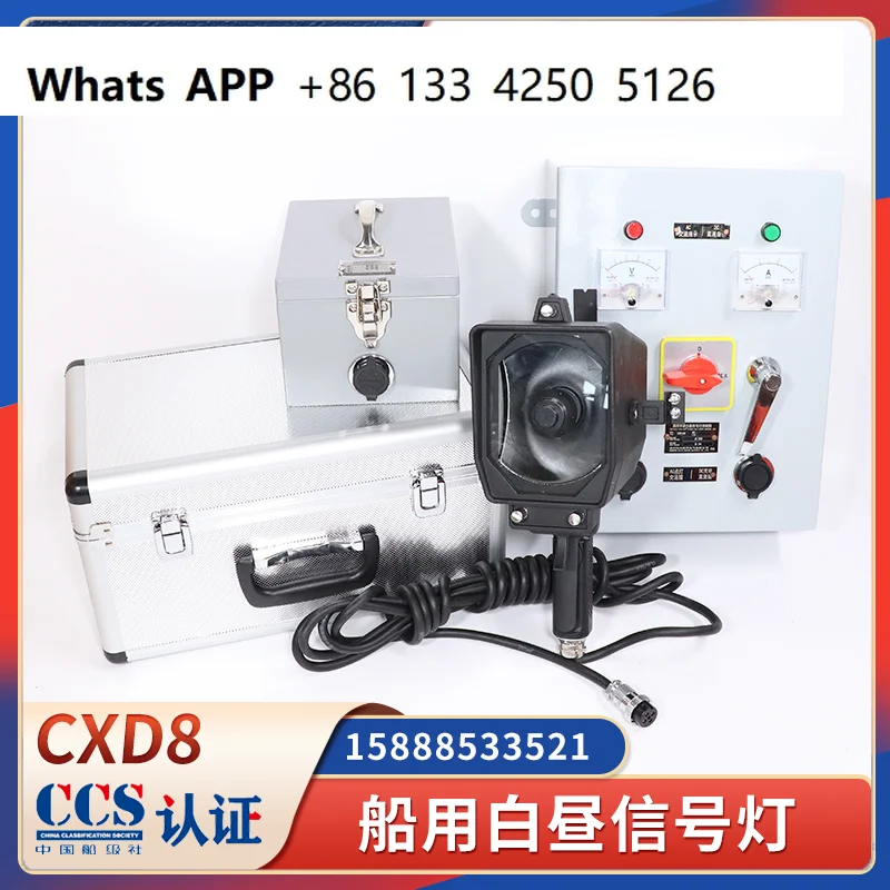 

CXD8 Marine Daytime Signal Light